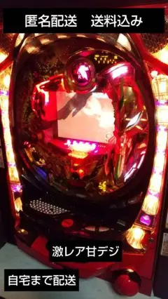 激レア 実機 エヴァ パチンコ CRAヱヴァンゲリヲン11YR 甘デジ セル 2025年最新】甘デジ エヴァンゲリオンの人気アイテム - メルカリ