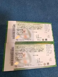 しまじろう コンサート サンタのくにの クリスマス レストラン 2022