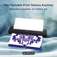 Mini Portable Print Tattoo ブラック