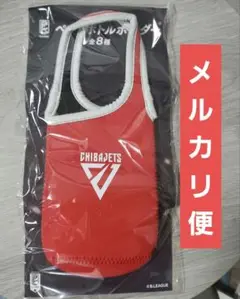 千葉ジェッツ B.LEAGUEペットボトルホルダー　vol.1〜GiGO限定〜