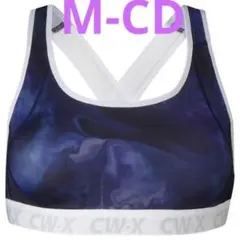★CW-Xワコール★ スポーツブラ 走る人のブラ サポートタイプ (M-CD)