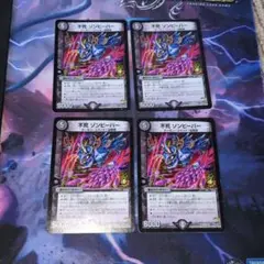 ゾンビーバー　プロモ