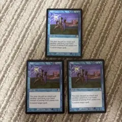 MTG　撃退/Foil　英語版3枚
