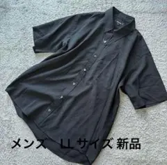 大きいサイズ メンズ さらっと羽織ってひんやり冷感半袖シャツ黒 LL新品