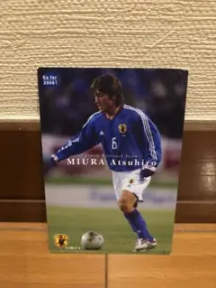 3.11を忘れない ユニホーム　サッカー元日本代表三浦淳宏選手の品 3.11を忘れない ユニホーム サッカー元日本代表三浦淳宏選手の品