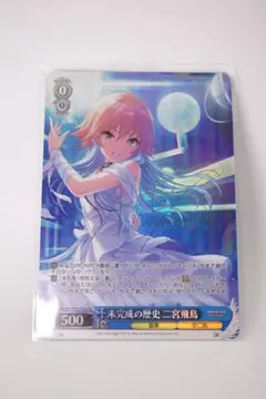 ヴァイスシュヴァルツ　エクステンド・ワールド 二宮飛鳥　SP サイン エクステンド・ワールド 二宮飛鳥(SP/サイン)(IMC/W115-105SP