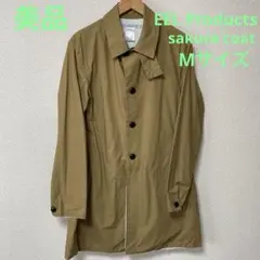 【最終値下げ】EEL Products イールプロダクツ サクラコート Mサイズ