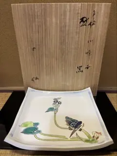 九谷焼　武腰潤　色絵　翡翠　　盛器