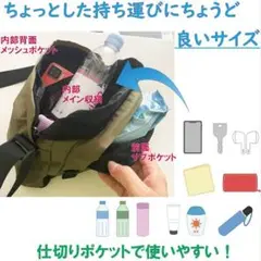 AA113 ウエストポーチ 斜め掛け 軽量 作業用 ランニング アウトドア 旅行