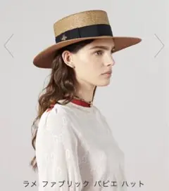 新品 GUCCI グッチ ラメ ファブリック パピエ ハット カンカン帽