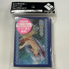 ブロッコリースリーブ 夏の色のノスタルジア 摩庭祥子