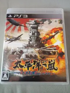 太平洋の嵐〜戦艦大和、暁に出撃す!〜