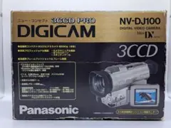 2025年最新】パナソニック NV-DJ100の人気アイテム - メルカリ