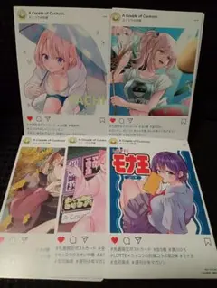 カッコウの許嫁 特典イラストカード 21枚セット