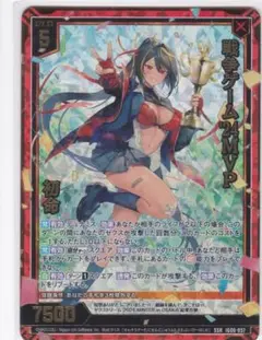 Item thumbnail for item bc229b91-2b9c-4479-a1da-816a2c6cf2c7