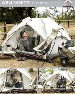 AND・DECO ワンタッチテント アウトドア キャンプ アッシュホワイト