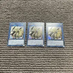 魔導耀士デイブレイカー　3枚