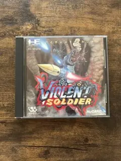 【未開封】バイオレントソルジャー Yahoo!オークション -「バイオレント」(PCエンジン) (NEC)の落札