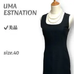 【美品◎】 ユマエストネーション 高級感 ノースリーブワンピース フォーマル 黒