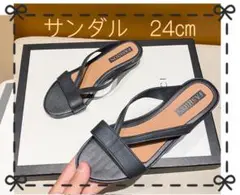 サンダル 黒 シンプル ローヒール 24cm 履きやすい 韓国雑貨 高見え