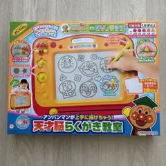 新品未使用、未開封　アンパンマン 天才脳らくがき教室