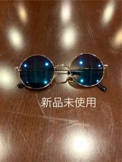 新品　ブルー丸レンズのサングラス　メンズ　レディースどちらでも