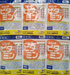DHC マルチビタミン 60日 60粒 6袋セット 匿名配送