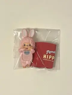 ヒッパーズ モンチッチ hippers
