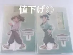 忍たま 善法寺伊作 食満留三郎 みんなで歩むの段 BIGアクリルスタンド