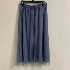 ブルーチュールプリーツスカート