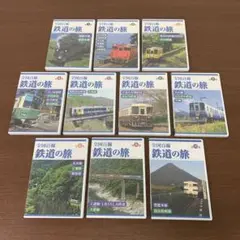 2025年最新】全国百線鉄道の旅 DVDの人気アイテム - メルカリ