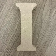 アルファベット I 置物