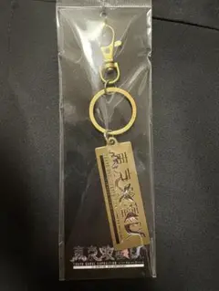 東京喰種ex スタンド グラスキーホルダー