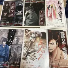 青い文学シリーズ　全6巻 レンタル　DVD