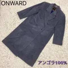 ★藍色カラー★ ONWARD/オンワード チェスターコート ロング アンゴラ