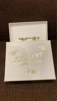 IDOLiSH7 アイナナ 二階堂大和 指輪