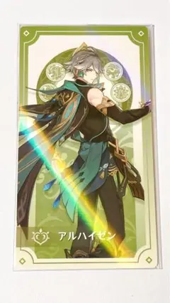 原神 アルハイゼン 原神展 フォンテーヌ展 限定特典