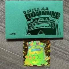 AGAWA DOMMUってハニー ドミューンシール