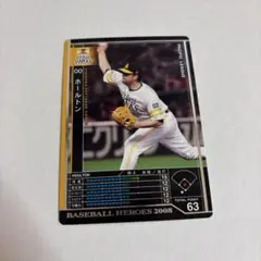 Item thumbnail for item 4aad3c21-3e02-4cbf-a32d-404542f4787a