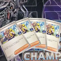 ペパー　4枚セット　ジムプロモ