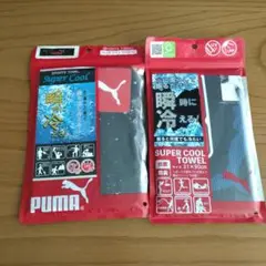 PUMAスーパークールタオル2枚