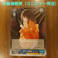 2025年最新】夏祭り たきなの人気アイテム - メルカリ