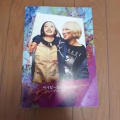 ベイビーわるきゅーれ ナイスデイズ パンフレット