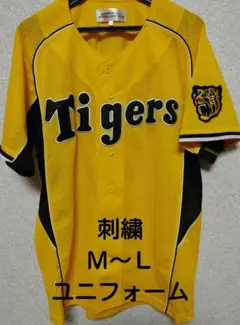 超美品　 サイズM〜Ｌ 阪神タイガース公式ファンクラブメッシュユニフォーム