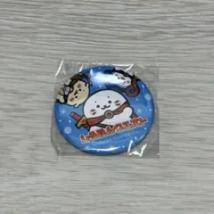 Item thumbnail for item c9c64c61-45da-43a8-bacf-8840140133c4