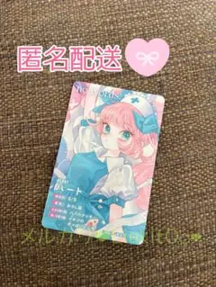 りぼんフェスタ2025 no words. ハート りぼんフェスタくじ ②