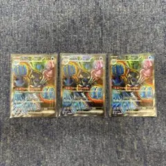 Item thumbnail for item 376fd5b5-b0a2-455b-8dbb-fe09e2c074fd