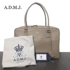 【未使用級☆ギャランティカード付】A.D.M.J. トートバッグ ボストンバッグ