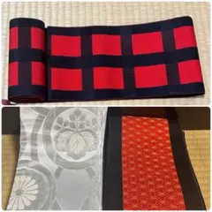 未使用帯2 半幅帯　3セット