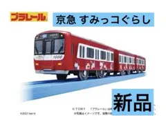 Item thumbnail for item 639a79ab-2c1f-4f68-8e22-92b94093033f